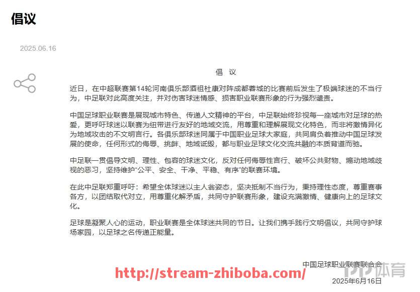 直播吧-《实况足球7》中收录了哪些意甲球队？（实况足球7攻略）